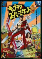 Army of Darkness