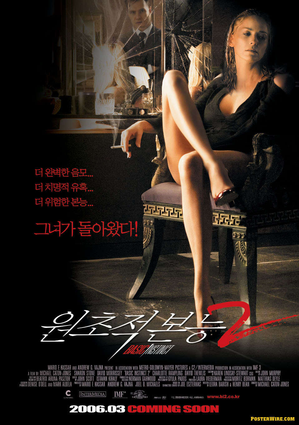 Basic Instinct 2 Korean movie poster